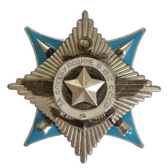 Order for Service to the Homeland in the Armed Forces of the USSR 1st class 