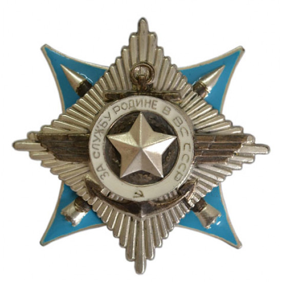 Order for service to the homeland in the armed forces of the ussr