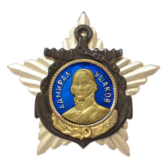 Ordre soviétique d`amiral ushakov haut prix bleu marine