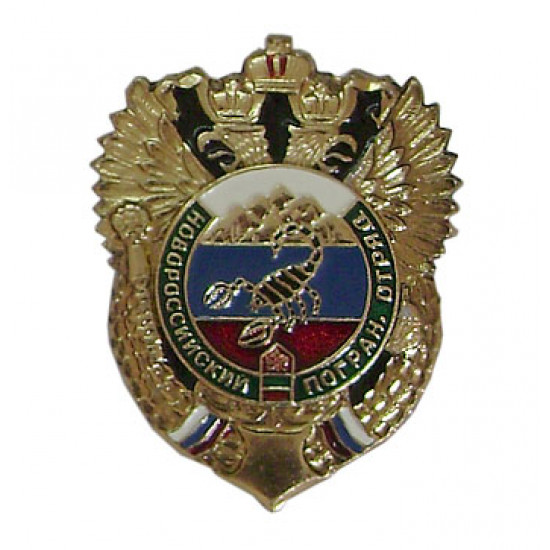 La frontière de novorossiisk fédérale russe garde le badge de scorpion