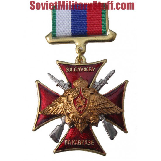 Russian medal for service on caucasus border guards