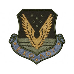 S.T.A.L.K.E.R. Game duty Dolg Grouping Embroidery Sew-on patch  S.T.A.L.K.E.R. Game duty Dolg Grouping Embroidery Sew-on patch
