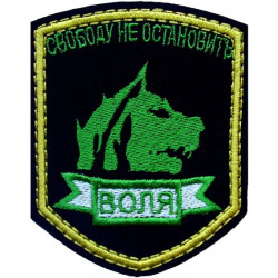Stalker Freedom Grouping Patch Ukrainian Full Black Sew-on Embroidered Patch #1 Stalker Freedom Grouping Patch Ukrainian Full Black Sew-on Embroidered Patch #1