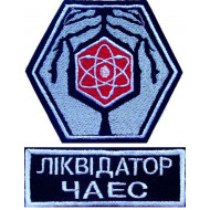 Chernobyl Atomic Station Liquidator Sew-on Handmade 2 patches Chernobyl Atomic Station Liquidator Sew-on Handmade 2 patches