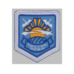 Stalker Game Clear Sky Grouping Sew-on Embroidered Patch Stalker Game Clear Sky Grouping Sew-on Embroidered Patch