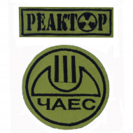 Chernobyl Atomic Station Liquidator Sew-on Airsoft 2 parches Chernobyl Atomic Station Liquidator Sew-on Airsoft 2 parches