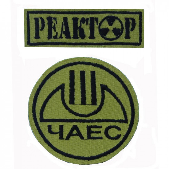 Chernobyl Atomic Station Liquidator Sew-on Airsoft 2 patches