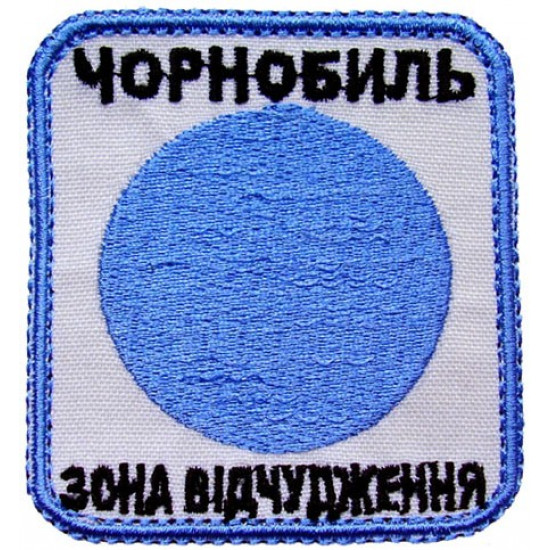 Stalker Chernobyl Zone Sew-on Airsoft Game Patch V1#1