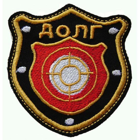 Stalker Game Duty Grouping Patch cousu à la main Airsoft