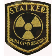 Máscara de gas S.T.A.L.K.E.R juego de airsoft Parche hecho a mano cosido Máscara de gas S.T.A.L.K.E.R juego de airsoft Parche hecho a mano cosido