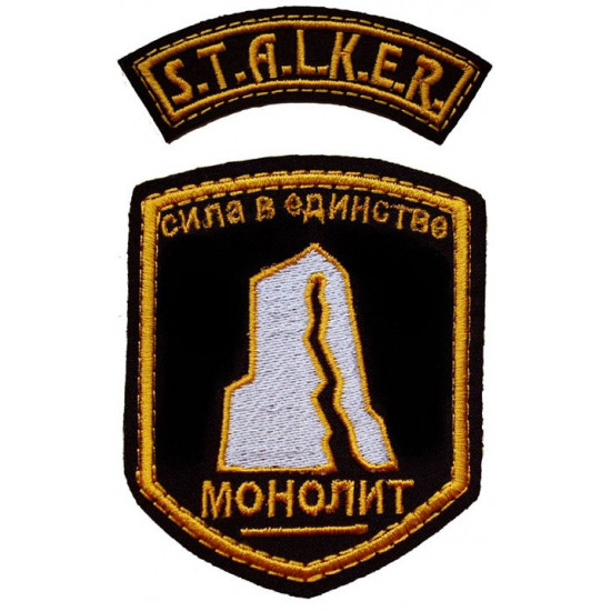S.T.A.L.K.E.R. game Monolith "Power Lies in Unity" 2 embroidery Sew-on Handmade patches