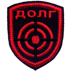 STALKER GAME DUTY Dolg Grouping Sew-on Military Airsoft Patch STALKER GAME DUTY Dolg Grouping Sew-on Military Airsoft Patch