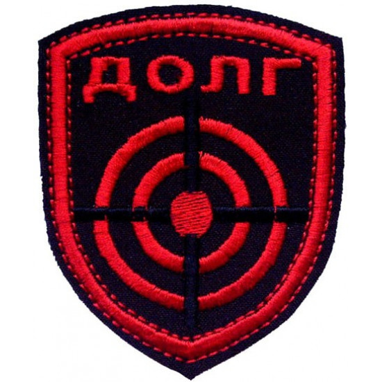 STALKER GAME DUTY Dolg Grouping Sew-on Military Airsoft Patch