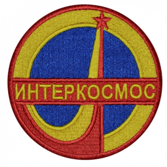 Soviet Space Russian Mission Program Interkosmos Logo Sleeve Patch