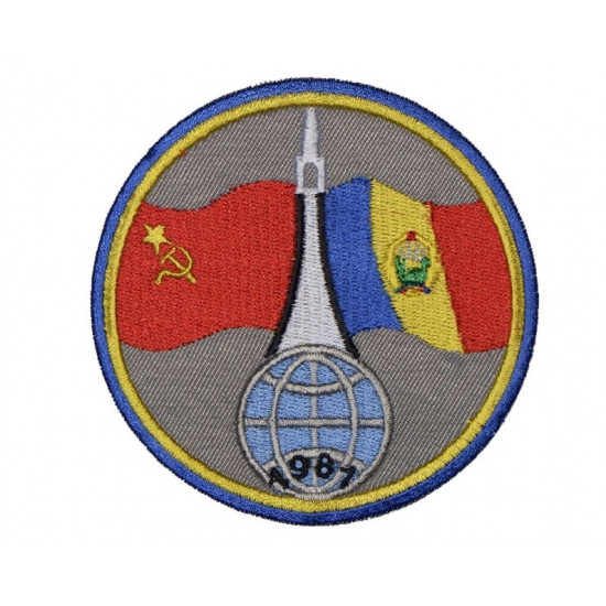 Space Soyuz-40 Soviet Interkosmos Patch