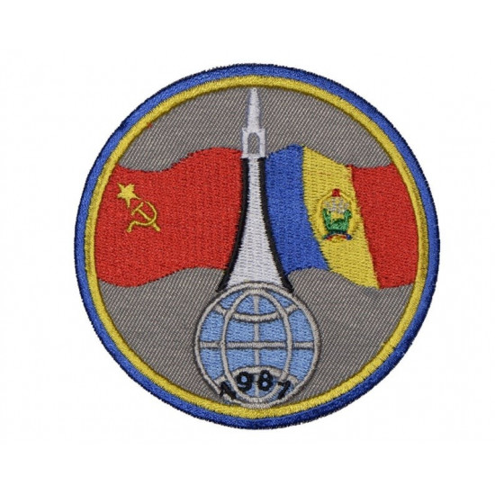 INTERKOSMOS Soviet Space Program Patch Soyuz-40