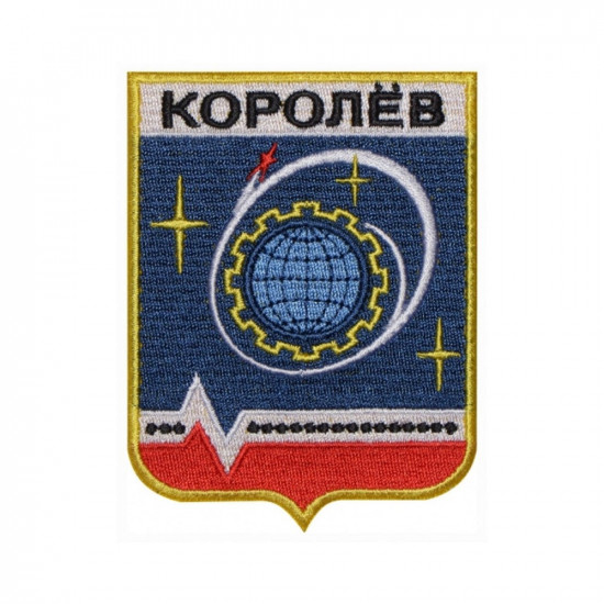 Parche espacial ruso Ciudad Korolev Crest Bordado cosido