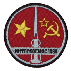 Sojus-37 Interkosmos Sowjetisches Raumfahrtprogramm Russisch 1980 Patch Sojus-37 Interkosmos Sowjetisches Raumfahrtprogramm Russisch 1980 Patch