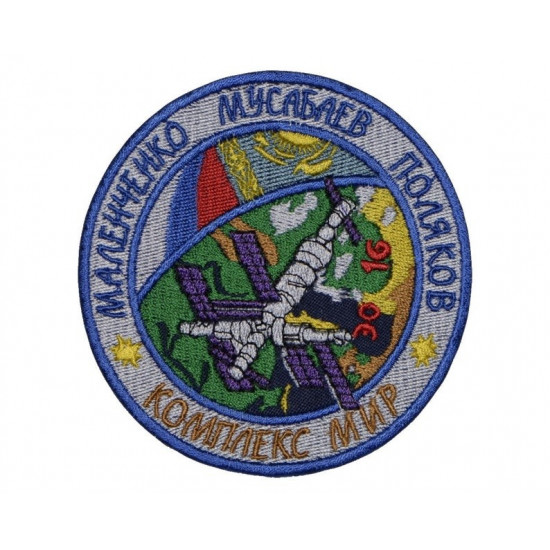 TM-19 Programme de l'Union soviétique Soyouz russe EO-16 Patch à coudre