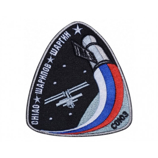 Soviet Space Programme Sew-on Patch Soyuz TMA-5 #2