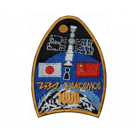 Patch spatial russe à coudre Soyouz TM-11