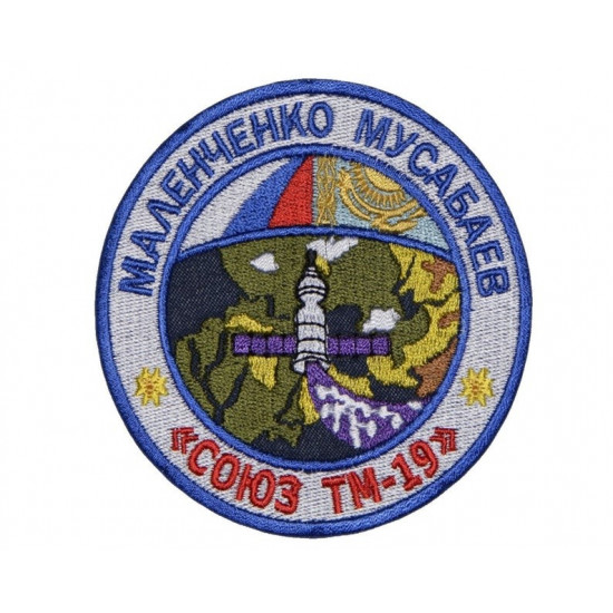 Soviet Space Programme   Sew-on Sleeve Patch Soyuz TM-19 #2