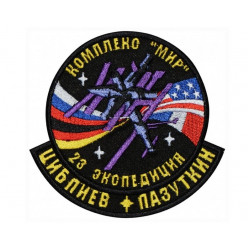 Soviet Union Space Programme   Sew-on Sleeve Patch Soyuz TM-25 #2 Soviet Union Space Programme   Sew-on Sleeve Patch Soyuz TM-25 #2