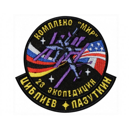 Programa espacial de la Unión Soviética Parche cosido ruso de manga Soyuz TM-25 #2