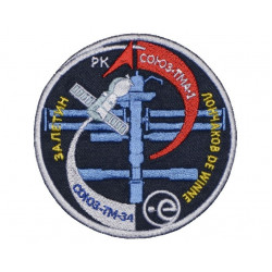 Soviet Space Programme Red Army Cosmos Sleeve Patch Soyuz TM-6 Soviet Space Programme Red Army Cosmos Sleeve Patch Soyuz TM-6