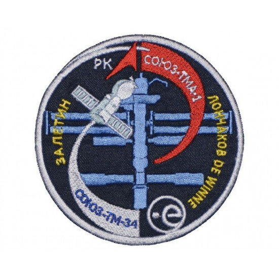 Programme spatial soviétique Patch de manchon Cosmos de l'armée rouge Soyouz TM-6