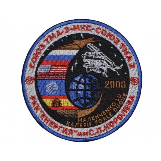 Cosmic   Space Sleeve Handmade Patch Soyuz TMA-3