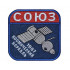 Space Soyuz Spacecraft   Spaceship 1967 Cosmos Souvenir Patch