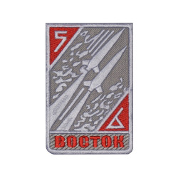 Cosmos Soyuz Spacecraft Soviet Spaceship   Sew-on Souvenir Patch Cosmos Soyuz Spacecraft Soviet Spaceship   Sew-on Souvenir Patch