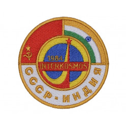 Cosmos Program Soyuz T-11 India Interkosmos Soviet   Space Patch #2 Cosmos Program Soyuz T-11 India Interkosmos Soviet   Space Patch #2