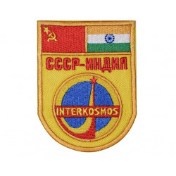 Cosmos Program Soyuz T-11 India Interkosmos Soviet   Space Patch #3 Cosmos Program Soyuz T-11 India Interkosmos Soviet   Space Patch #3