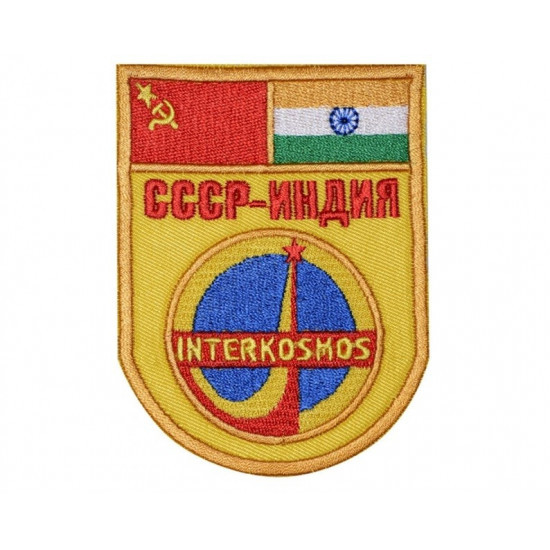 Kosmos-Programm Sojus T-11 Indien Interkosmos Sowjetischer Russischer Weltraum-Patch #3