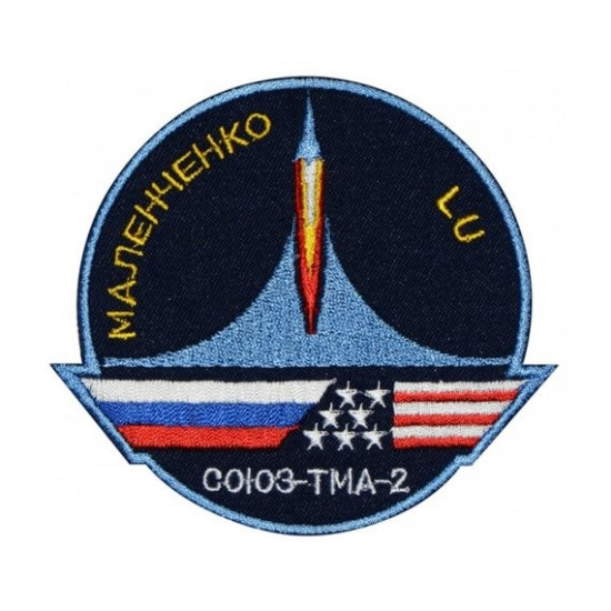 Programme spatial soviétique Soyouz TMA-2 brodé patch à la main