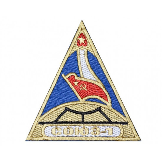 Sowjetisches Sojus-1-Raumfahrtprogramm Russischer Ärmelabzeichen UdSSR 1961 Komarov # 2