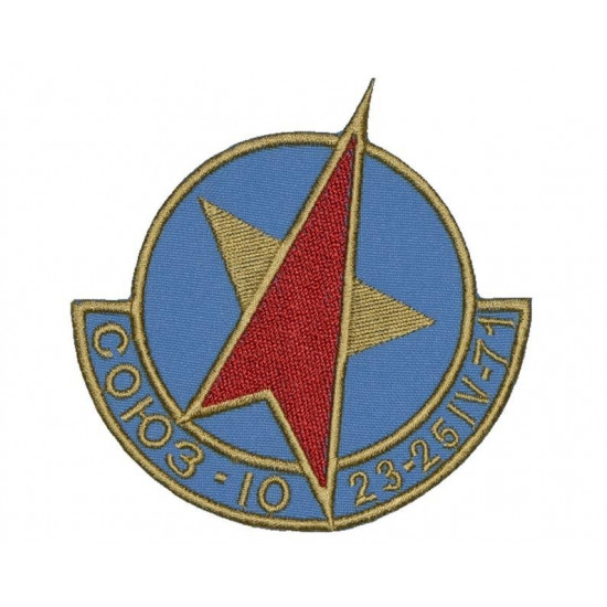 SOYUZ-10 Soviética Misión espacial Programa ruso Manga Parche cosido 1971