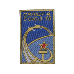 Soviet Soyuz-18 Space   Programme Sew-on Handmade Sleeve Patch Salyut-4 Soviet Soyuz-18 Space   Programme Sew-on Handmade Sleeve Patch Salyut-4