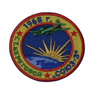 Sojus-3 Sowjetisches Weltraumprogramm Uniform Patch UdSSR 1968