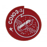 Patch de broderie uniforme du programme spatial russe soviétique Soyouz-3 URSS 1968 Patch de broderie uniforme du programme spatial russe soviétique Soyouz-3 URSS 1968