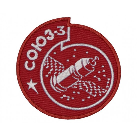 Parche de bordado uniforme del programa espacial soviético ruso Soyuz-3 URSS 1968
