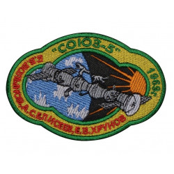 Soyuz-5 Soviet Space Program Cosmos Uniform Sleeve Patch USSR 1969   Soyuz-5 Soviet Space Program Cosmos Uniform Sleeve Patch USSR 1969