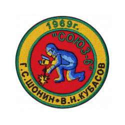 Soyuz-6 Space Mission Embroidery Program Sleeve  Sew-on Patch 1969   Soyuz-6 Space Mission Embroidery Program Sleeve  Sew-on Patch 1969