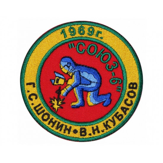 Patch de couture de manche de programme de broderie de mission spatiale russe Soyouz-6 1969