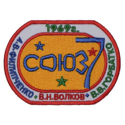 SOYUZ-7 Space Mission Program Soviet Sew-on Sleeve Patch 1969    SOYUZ-7 Space Mission Program Soviet Sew-on Sleeve Patch 1969
