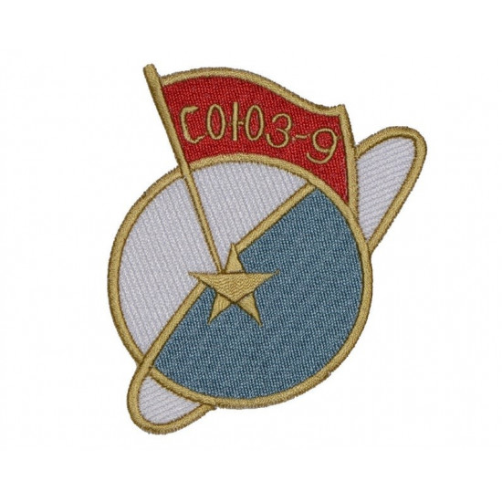 Soviet SOYUZ-9 Space Mission Program Sew-on Embroidery Patch 1970