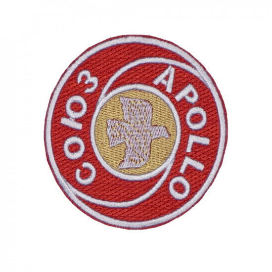 スペースアポロソビエトソユーズプログラムハンドメイド刺繍パッチソ連-米国1975＃2