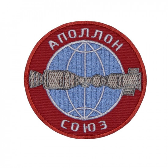 Space Apollo Soviet Soyuz Program Handmade Embroidery Patch USSR-USA 1975 #4